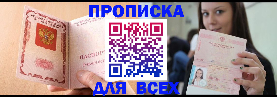 регистрация для школы в Дмитрове