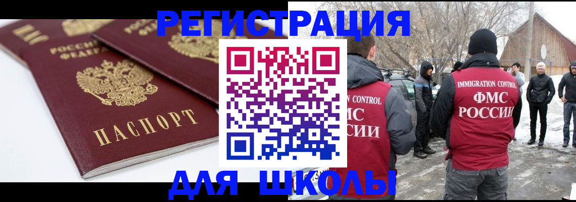 прописка гарантия в Дмитрове